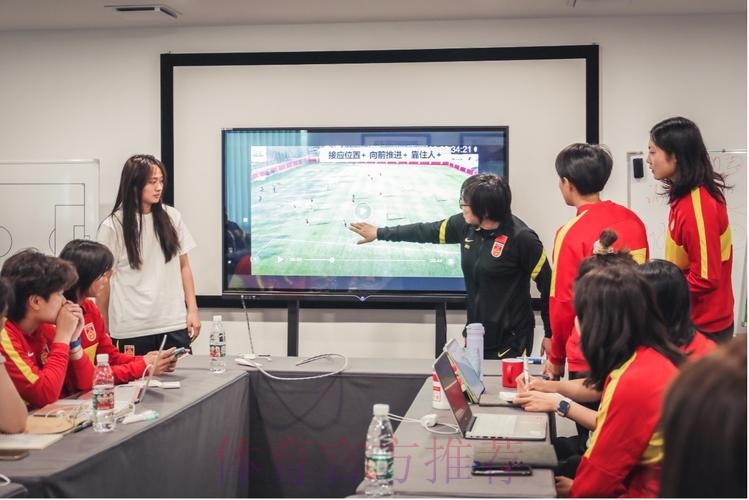 2021年中国足协U-23女子足球精英训练营顺利闭幕 2021年中国足协U-23女子足球精英训练营顺利闭幕