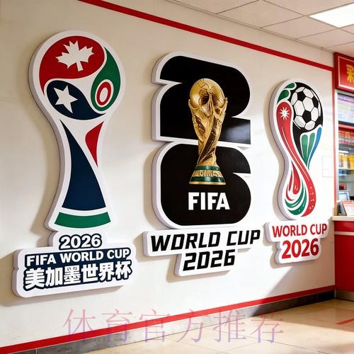 2026世界杯下注在线官方
